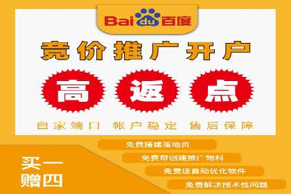 提升广告效果：SEM开户的实战案例